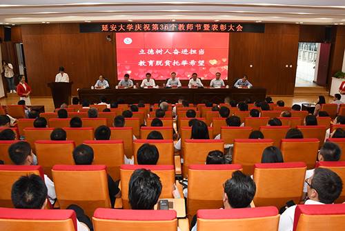 http://www.yau.edu.cn/__local/8/7C/D7/6EDB3648CD365C5F567A21B98B0_655A20BF_709CA.jpg